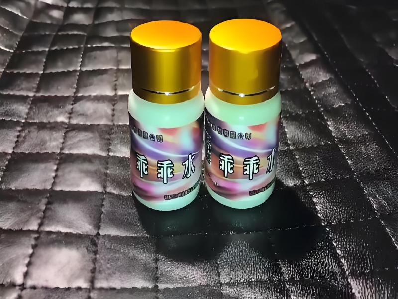 女士专用红蜘蛛14-4a型号